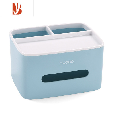 三维工匠纸巾盒抽纸盒客厅餐厅茶几卧室简约多桌面遥控器收纳 经典款蓝色