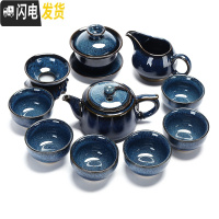 三维工匠天目建盏功夫茶具套装油滴茶盏茶壶瓷景德镇炫彩泡茶杯家用 蓝菲福瑞壶11头
