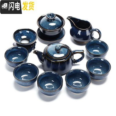 三维工匠天目建盏功夫茶具套装油滴茶盏茶壶瓷景德镇炫彩泡茶杯家用 蓝菲福瑞壶11头