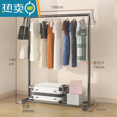 敬平晾衣架落地卧室内家用折叠晒衣架阳台收纳单双杆凉衣杆挂衣服架子 ❤19管粗1米标准款[黑色] 大