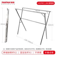 晾衣架落地折叠室内晾衣杆 家用室外双杆晒衣架不锈钢凉衣架 三维工匠 升级款2.4M(不锈钢/三杆/滚轮)
