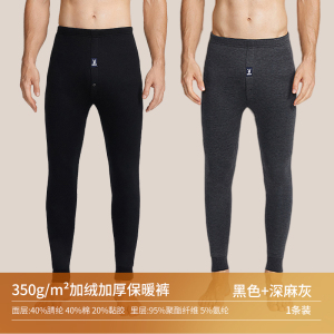 花花公子男士保暖裤加绒加厚德绒羊毛护膝打底棉毛绒秋裤防寒新款