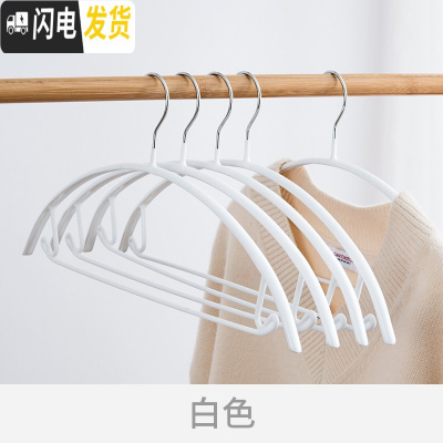 三维工匠衣架家用无痕成人衣撑多功能晒衣挂防滑晾衣服架挂钩凉衣架子撑子