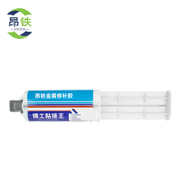 昂铁金属修补胶50ml支