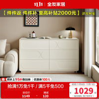 全友家居现代简约六斗柜客厅沙发边柜卧室床头五斗柜收纳柜
