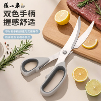 张小泉专业烤肉剪厨房剪肉剪牛排鸡爪省力防滑耐用家用不锈钢8138