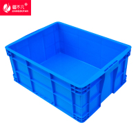 [疆不凡] 食品级塑料储物箱42*59*34cm个