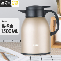 三维工匠保温壶家用保温水壶大容量热水瓶不锈钢保温瓶暖壶热水壶暖瓶 香槟金1500