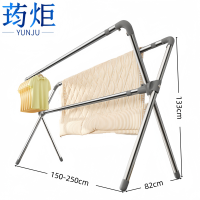 荺炬晾衣架2.5米个