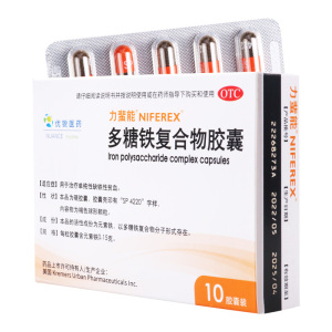 力蜚能多糖铁复合物胶囊 0.15g*10粒 用于治疗单纯性缺铁性贫血