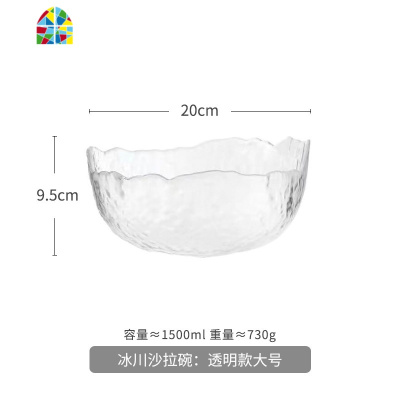 创意北欧锤目纹透明金边不规则玻璃甜品碗家用大号水果蔬菜沙拉碗 FENGHOU 烟灰金边款大号