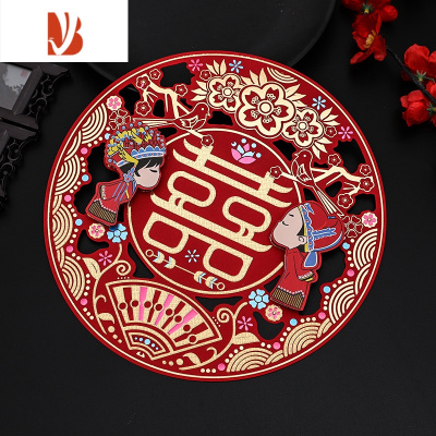 三维工匠喜字结婚婚房装饰新房卧室大门喜字贴纸婚礼布置套餐婚庆用品大全4个装中号圆形喜24.5cm*24.5c婚庆布景