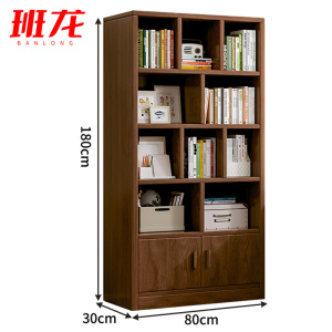 班龙书柜80*30*180cm胡桃色台