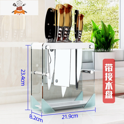 刀具收纳架厨房多功能钢化玻璃刀架刀座刀架刀置物架厨房用品壁挂 敬平 TM-WD888玻璃刀架(带接水盘)刀具架