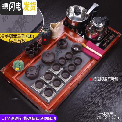 三维工匠喝茶泡茶功夫茶具套装家用紫砂茶海茶道家用茶台一体茶盘简约客厅 11全黑原矿紫砂桔红马到成功瓷石盘 22件