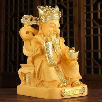 家柏饰(CORATED)爷摆件佛像家用客厅玄关供奉店铺开业礼品办公室