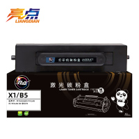 亮点 硒鼓PixLab X1/B5 支