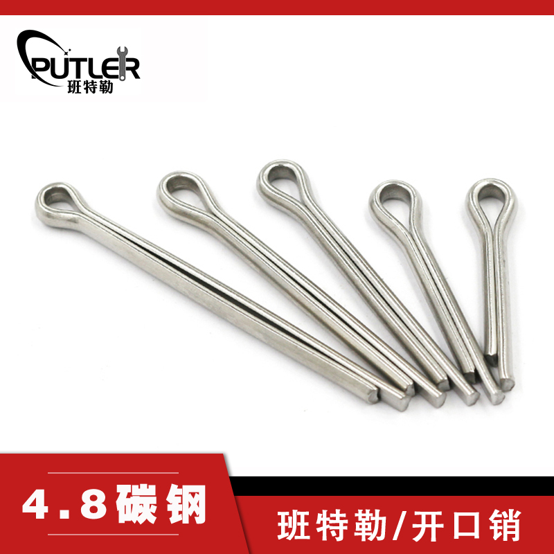 班特勒开口销 M4x70mm 4.8级