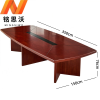 铭思沃会议桌350*150*76cm张