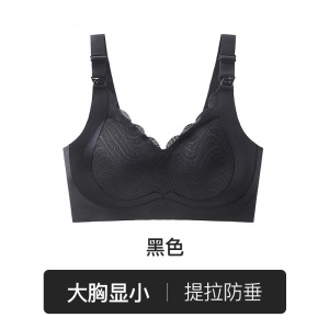 哺乳内衣女聚拢防下垂产后喂奶专用大胸孕妇孕期全阶段大码文胸罩