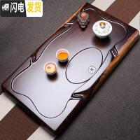 三维工匠黑檀木实木茶盘 整块原木茶台 家用小茶台简约花梨木茶海茶具茶盘 行云流水55*30*4.5