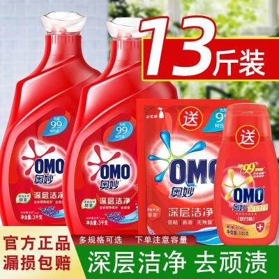 奥妙（OMO）洗衣液杀组合装香味持久洁净家庭装整箱批400g*4袋加送580g