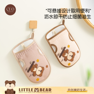 希艺欧O泡熊男士漏指沐浴擦(250D)CEO-7781