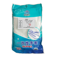 佳合晟世一次性手套(蓝)加厚(100只/袋)50/袋箱