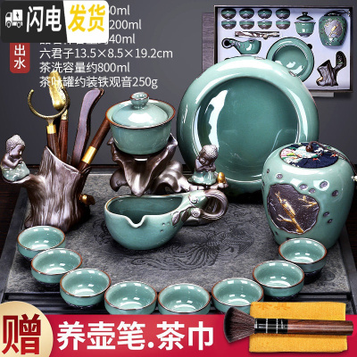 三维工匠懒人茶具套装家用简约哥窑功夫茶壶茶杯复古全半自动创意茶道现代 礼盒装-荷音茶具14头258