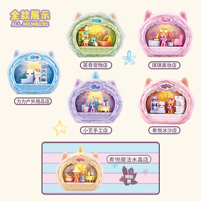 小马宝莉挚爱店铺系列盲盒公仔公主周边2025新款网红玩具手办