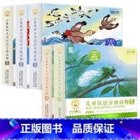 [咨询客服四周年福利 ]小羊上山1-5级全辑 [正版] 小羊上山儿童汉语分级读物第12345级全套50册 3岁-6岁儿童