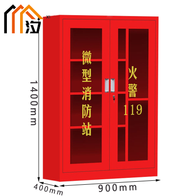 汐 消防柜 四层台