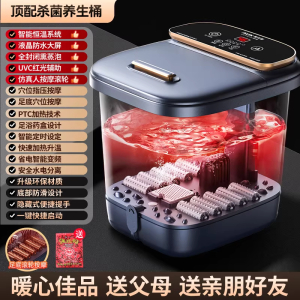 奥克斯泡脚桶全自动电动按摩足浴盆加热家用恒温洗脚盆高深足浴器 顶配智能熏蒸款-白智能变频