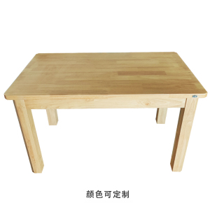 亿铁(YI TIE)实木餐桌方桌