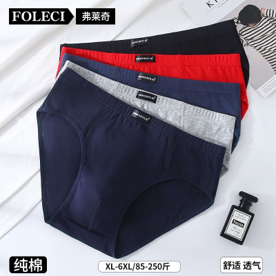 夏季纯棉男士内裤中腰性感宽松加大码肥佬三角裤透气中青年底裤头_1