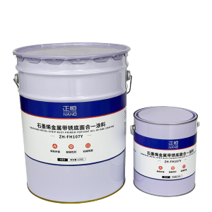 正恒特种涂料石墨烯金属带锈底面合一涂料(21KG/组)ZH-FH107Y