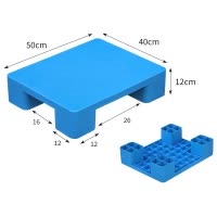 瑾如云海 塑料托盘 垫仓板 平板四脚托盘 50*40*12cm