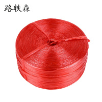 路轶森 pp捆扎绳塑料绳包装绳 2500g 卷