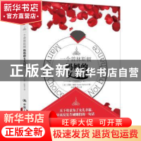 正版 一个普林斯顿妈妈的女儿经 (美)苏珊·佩滕(Susan Patton)著