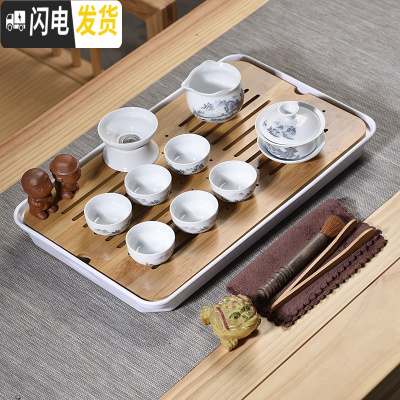 三维工匠密胺茶盘功夫茶具套装陶瓷盖碗茶杯家用简约日式竹制茶盘茶海 10头水墨山水盖碗密胺白大长方盘 17件