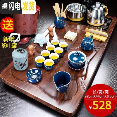 三维工匠茶具套装功夫茶具家用简约办公室会客客厅全自动一体流水茶盘茶台 平顺茶盘+霁蓝汉锋B配件528 27件