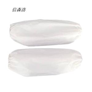 信森洛 套袖 防水/副