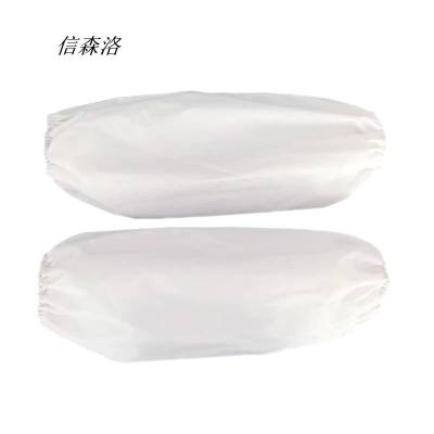 信森洛 套袖 防水/副