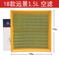 昊之鹰 空气滤清器 适用于17年4月至今吉利全新远景 1.5L1.8L 空气滤芯 空气格