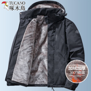啄木鸟加绒棉衣男冬季加厚保暖中年休闲棉服外套男士防风防水夹克