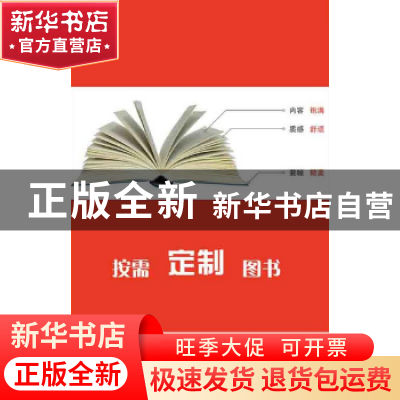 正版 青春在行动 李粤主编 光明日报出版社 9787511223234