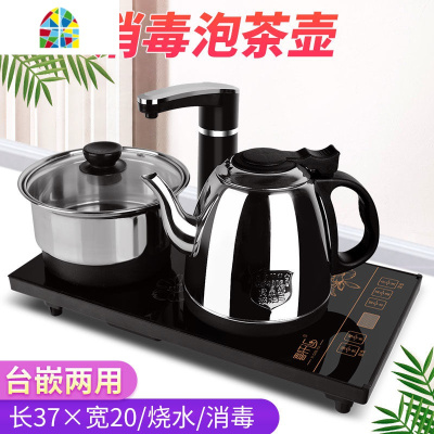 家用上水壶电热烧水壶泡茶专用电茶炉茶壶电磁炉茶台功夫抽水套装 FENGHOU 2全自动包胶壶灰色S-11