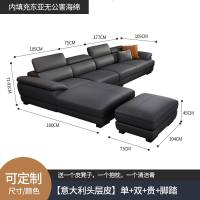 北欧真皮沙发头层牛皮现代简约客厅字转角大小户型三人组合家具