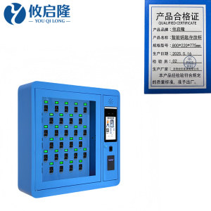 攸启隆