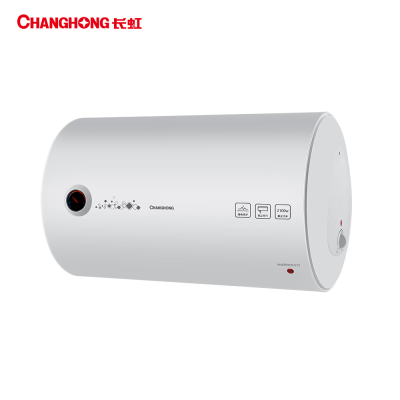 长虹(CHANGHONG) 50升容量2100W快热310S不锈钢加热管 搪瓷内胆保用8年电热水器D50J13F